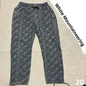 White Mountaineering 그레이 카모 패턴 스웨트 팬츠