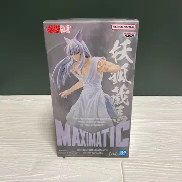 유유백서 BANDAI MAXIMATIC 요호 쿠라마 피규어