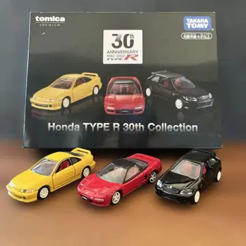 Honda TYPER 30th Collection