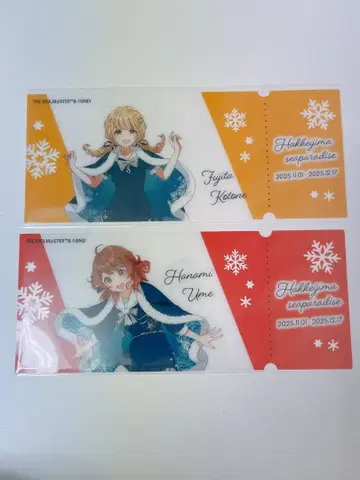 학마스 첫별 파라다이스 티켓풍 클리어 카드 후지타 코토네 하나미 유메