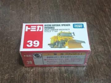 토미카 동결 방지제 살포차 & 게 크레인 & NICHIJO 극세사 크로스