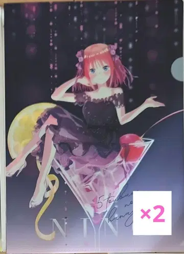 5등분의 신부 나카노 니노 트레이딩 클리어 파일 2장 세트