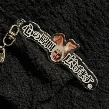 sukekiyo 아크릴 키링 아크링 키링 쿄