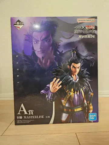 킹덤 제일복권 A상 환기 장군