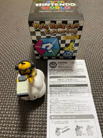 주게무 USJ 닌텐도 월드 풀백카 컬렉션 시크릿