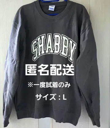 니시키도 료 SHABBY 라이브 굿즈 맨투맨 트레이닝복 L