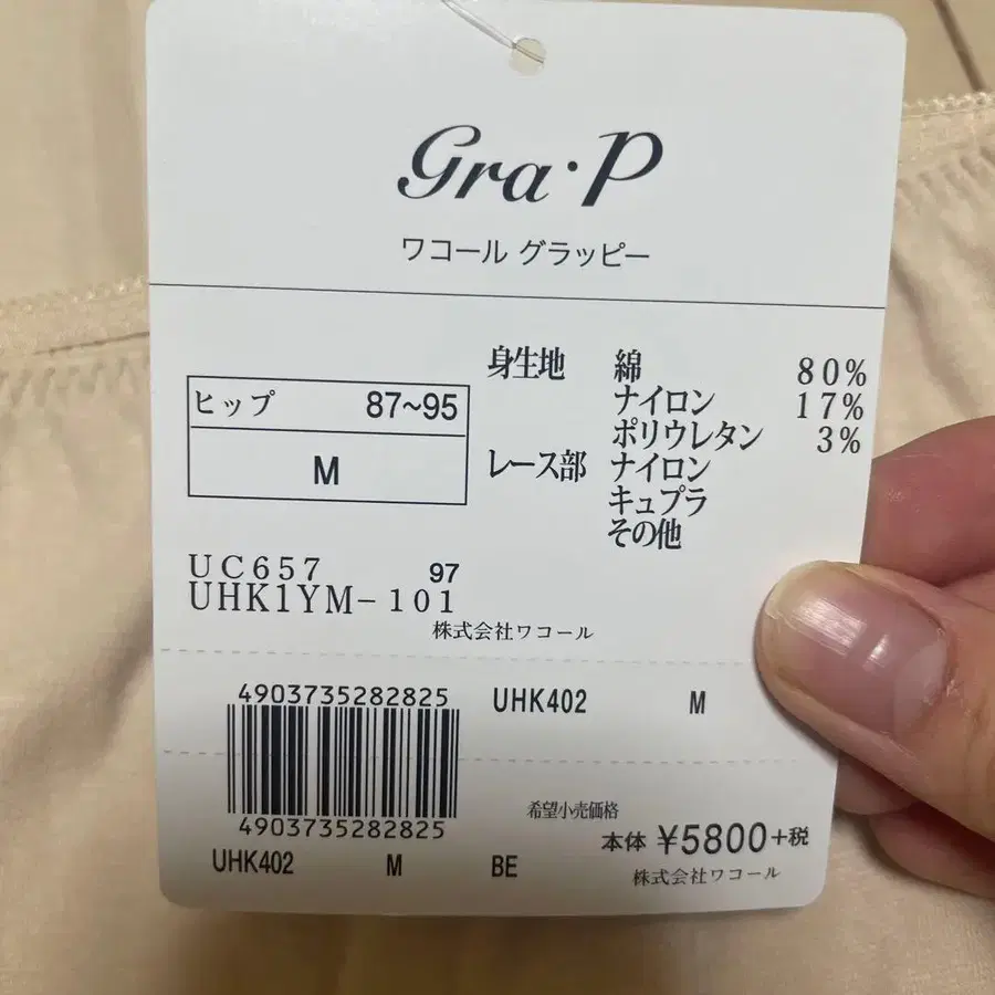 8번째 상품 이미지