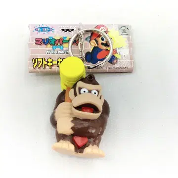 미사용 당시물 동키콩 슈퍼 마리오 파티 소프트 키링