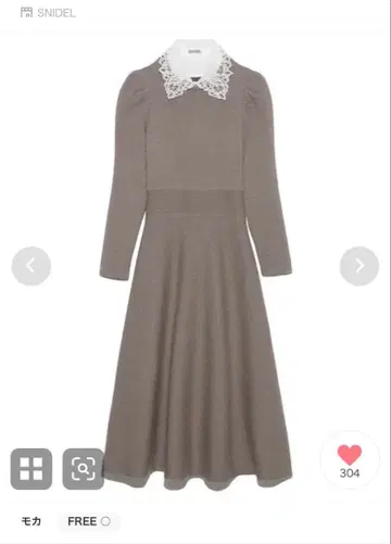 SNIDEL 화이트 레이스 칼라 니트 원피스