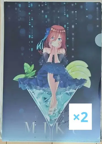 5등분의 신부 나카노 미쿠 트레이딩 클리어 파일 2장 세트