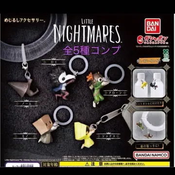 LITTLE NIGHTMARES 메지루시 액세서리 전 5종 컴플리트