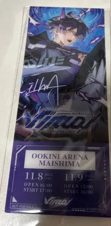 시쿠포니 라이브 혜택 이루마