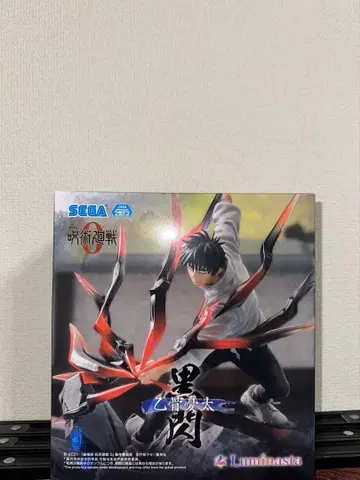 주술회전 흑섬 피규어 Luminasuta