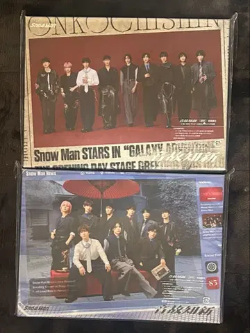 Snow Man 온고지신