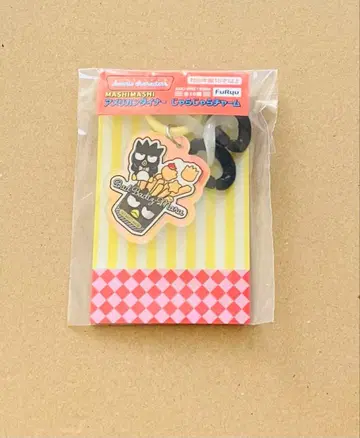 MASHIMASHI 아메리칸 다이너 찰랑찰랑 참 바츠마루