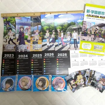 어느 지자체 지역 진흥 캔뱃지 혜택 묶음 판매