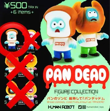 데드 빵 가챠 묶음 판매