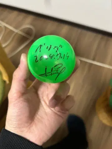 베리굿맨 HIDEX 사인볼