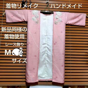 기모노 리메이크 핸드메이드 코트 자켓 M 사이즈 핑크색