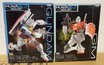 건담 휴머블 모델 건담 짐