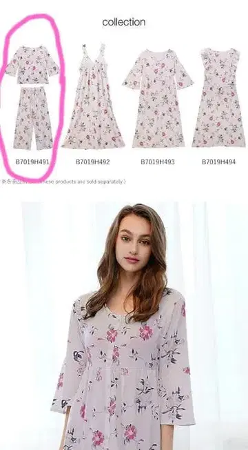 블루밍 플로라 프론트 오픈 룸웨어 파자마 미사용