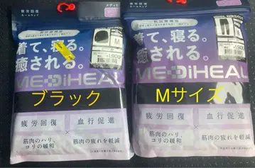 워크맨 메디힐 룸웨어 블랙 M 사이즈 여성용