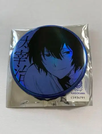 다자이 오사무 캔뱃지 문호 스트레이독스 대박람회