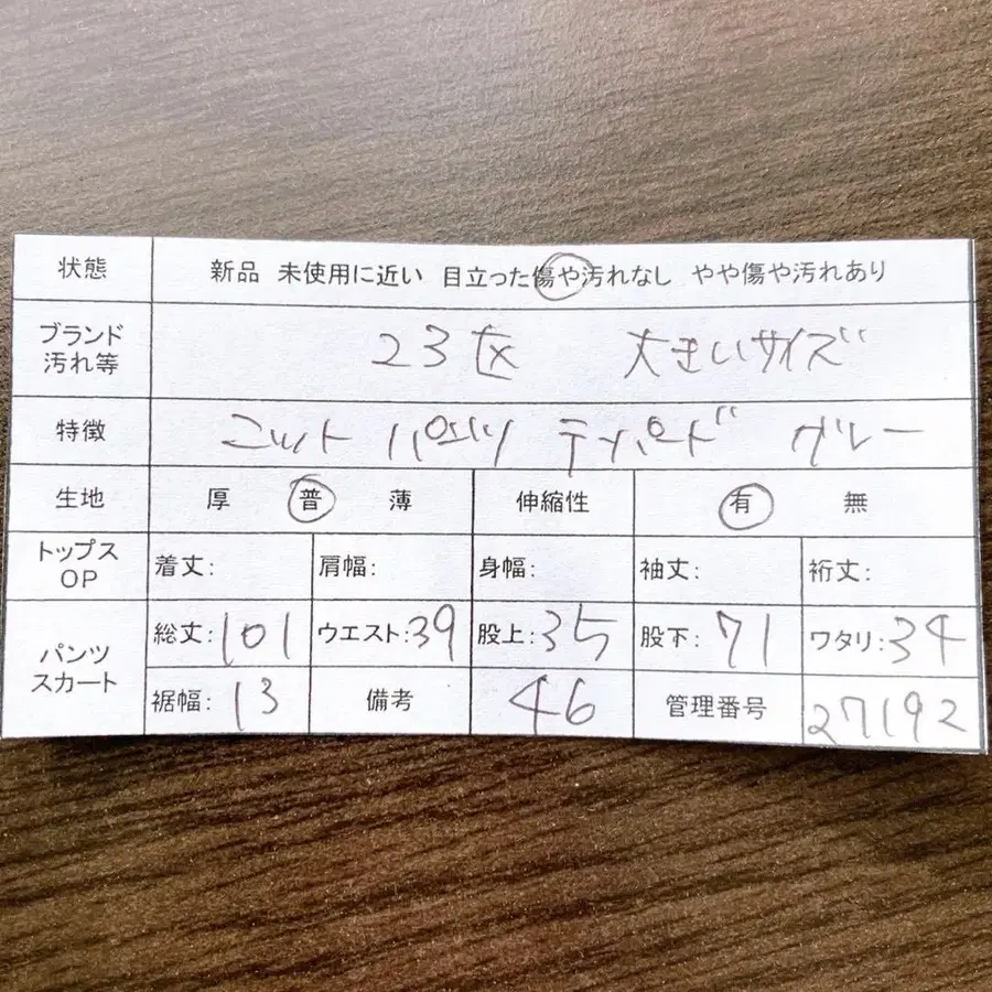 12번째 상품 이미지