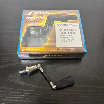 리바이브 판넬 시마노용 42.5mm 실버