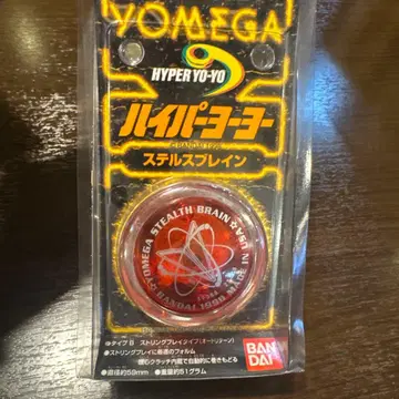 YOMEGA 하이퍼요요 STEALTH BRAIN 미개봉 새상품