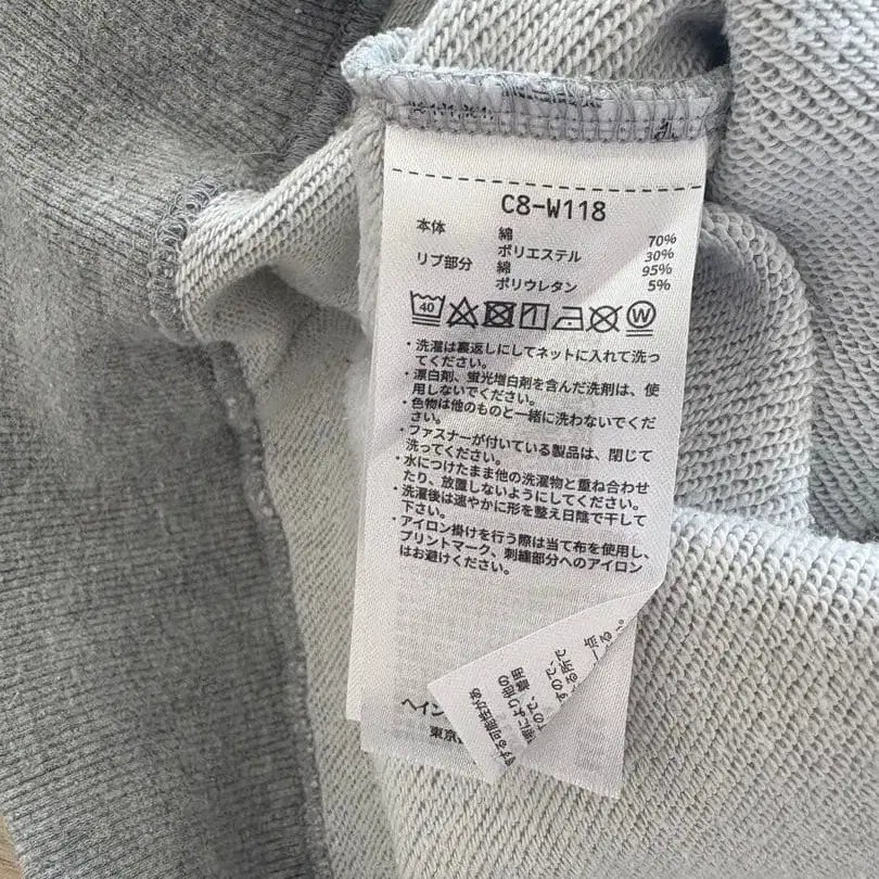 8번째 상품 이미지