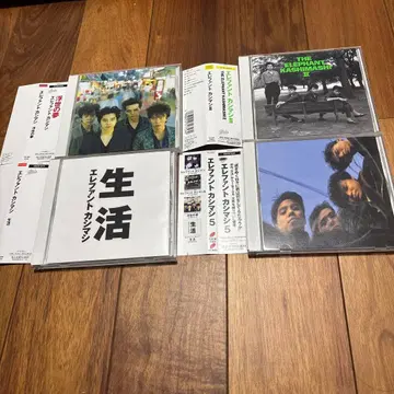 엘리펀트 카시마시 우키요노 유메 앨범 일반ver 생활 5 CD 앨범
