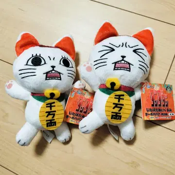 단다단  봉제 인형 터보바바아 (마네키네코)