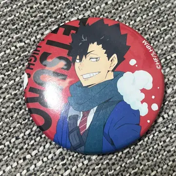 초레어 하이큐!! 캐릭터 배지 컬렉션 점프 페스타 2020 쿠로오