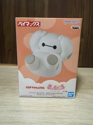 반다이 베이맥스 소프트 비닐 큥무코로 피규어 디즈니