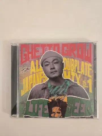 GHETTOGROW ALL JAPANESE DUB PLATE MIX