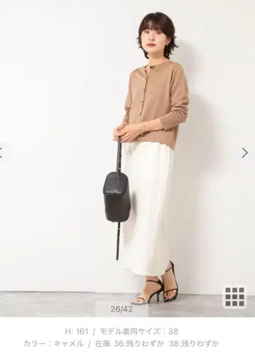 노리즈 소피 W혼 라메 크루넥 가디건 앙상블