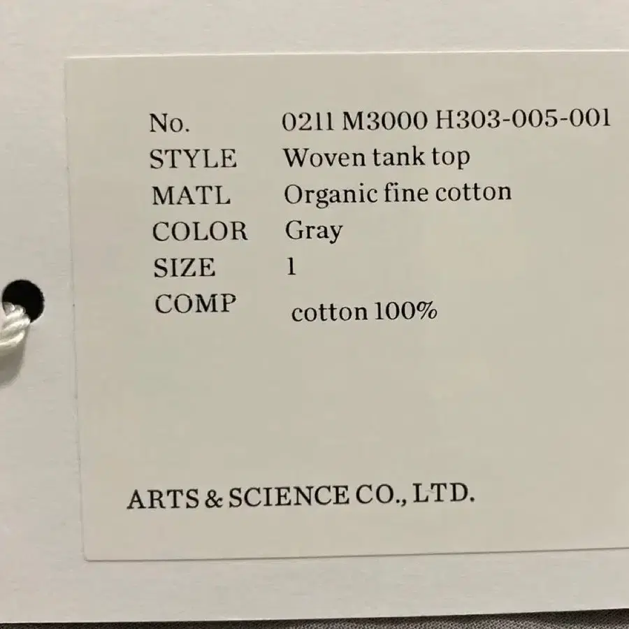 6번째 상품 이미지