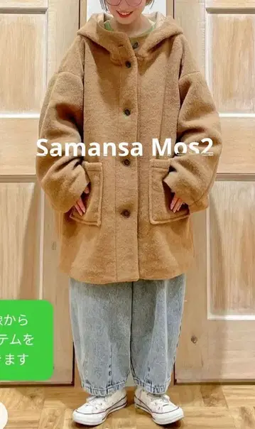 Samansa Mos2 사만사 모스모스 슬리버 후드 코트