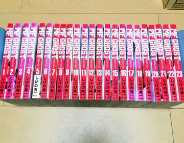 매일 배송 MFGHOST 전 23권 에무에프고스트 MF고스트 전권