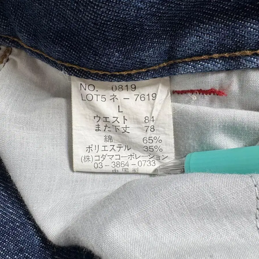 12번째 상품 이미지