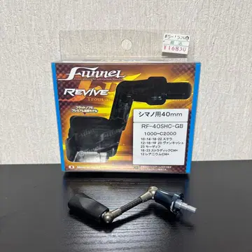 리바이브 판넬 시마노용 40mm 건 블루