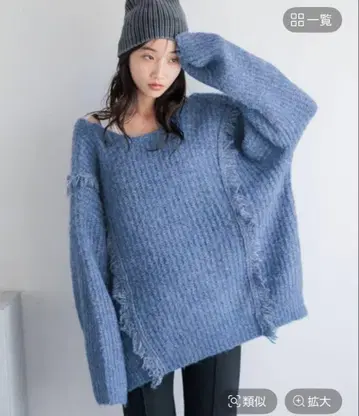 LOWRYS FARM 프린지 멜란지 LS