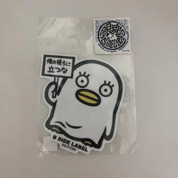 엘리자베스 내 뒤에 서지 마 은혼 스티커 B-SIDE LABEL