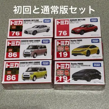 토미카 첫회 특별 사양 및 일반 버전 6대 세트 미사용 미개봉 새상품