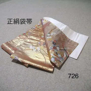 선착순 중고 순수 실크 후쿠로 오비 No.726