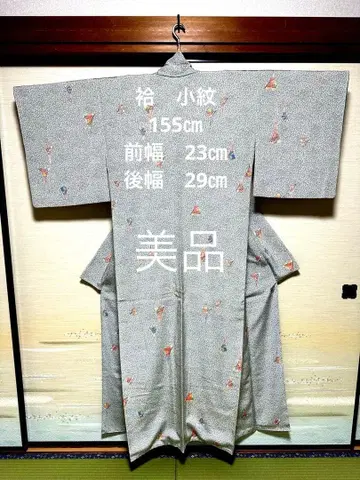 새상품급 이중 기모노 선풍기 국화 무늬 코몬