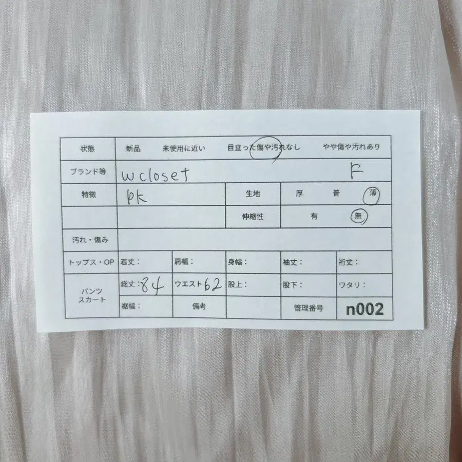 11번째 상품 이미지