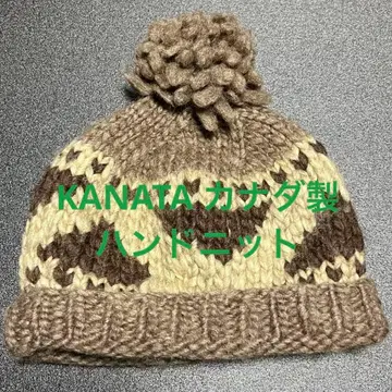 KANATA 캐나다제 육후 니트 울 니트캡 카나타 핸드니트