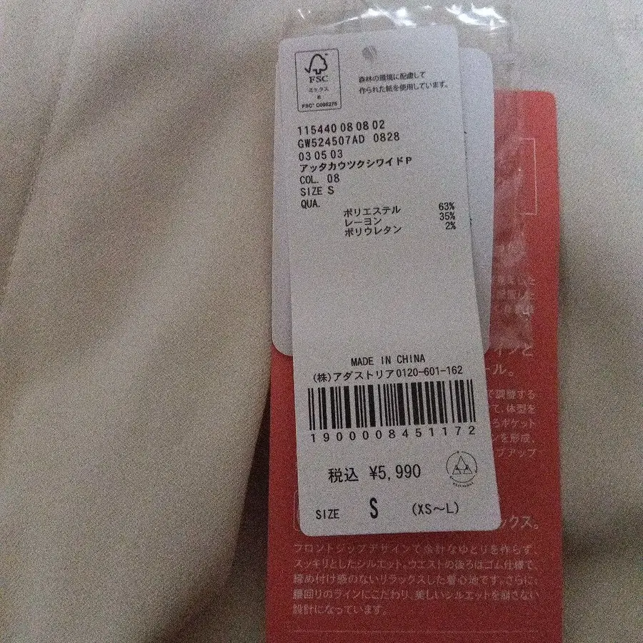 5번째 상품 이미지